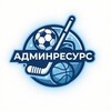 Логотип телеграм канала @lenadminresurs — Админресурc | Максим Сутченко