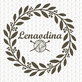 Логотип телеграм канала @lenaodina_knit — 𝕃𝕖𝕟𝕒𝕠𝕕𝕚𝕟𝕒_𝕜𝕟𝕚𝕥 🧶