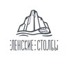 Логотип телеграм канала @lenapillarsnationalpark — Национальный парк «Ленские столбы»
