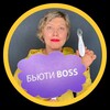 Логотип телеграм канала @lenara_my_nuskinlenara — Nuskin В России купить|ЕСТЕСТВЕННОЕ ОМОЛОЖЕНИЕ БЕЗ💉