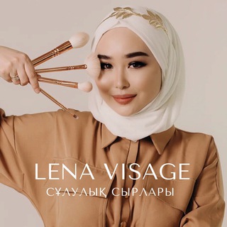Telegram арнасының логотипі lenavisage — Lena Visage | Макияж • Косметика • Бет күтімі