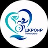 Лагатып тэлеграм-канала lenckroir — ЦКРОиР Ленинского