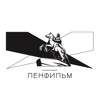 Логотип телеграм канала @lenfilmnews — Киностудия «Ленфильм»