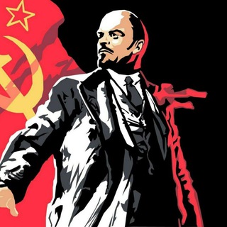 Telegram kanalining logotibi lenin_vil — Lenin VIL