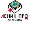Логотип телеграм канала @lenin_voley — ЛЕНИН про В🏐ЛЕЙБ🏐Л