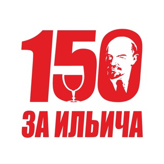 Логотип телеграм канала @lenina59a — Ленина59-А