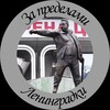 Логотип телеграм канала @leningradka39 — За пределами Ленинградки