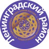 Логотип телеграм канала @leningradsar — САР Ленинградского района Краснодарского края