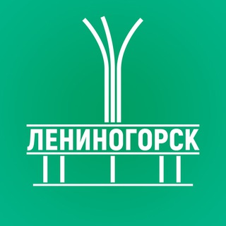 Логотип телеграм канала @leninogorsk_novosti — Лениногорск