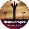 Логотип телеграм канала @leninogorsk_city_rt — Новости Лениногорска и Республики