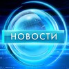 Логотип телеграм канала @leninskyvestnik — Ленинский вестник📰