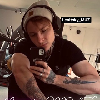 Логотип телеграм канала @lenitsky_muz — Lenitsky_MUZ™️
