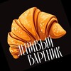 Логотип телеграм канала @leniviy_varenik — Ленивый вареник 🧁
