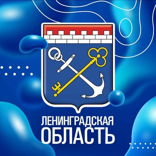 Логотип телеграм канала @lenobladminka — Админка Ленобласти