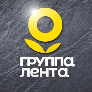 Логотип телеграм канала @lenta_group — Группа Лента