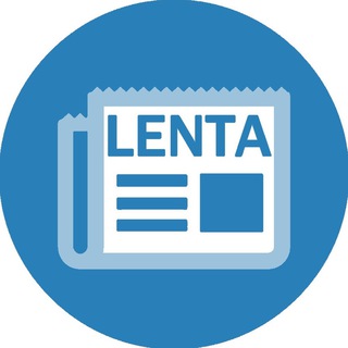 Логотип телеграм канала @lenta — LENTA
