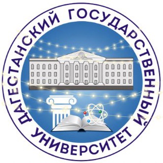 Логотип телеграм канала @lentadgu1 — ДГУ (Дагестанский государственный университет)