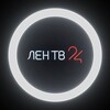 Логотип телеграм канала @lentt24 — Такая тема