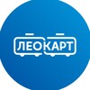 Логотип телеграм -каналу leocard_lviv — Електронний квиток ЛеоКарт ❤