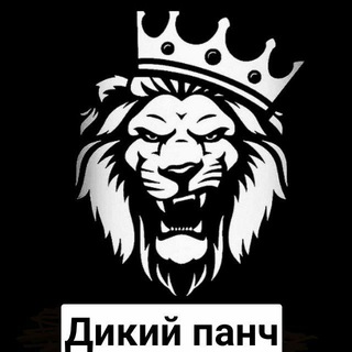 Логотип телеграм канала @leokartofficial — Дикий панч 🚗🎶🔈🔉🔊