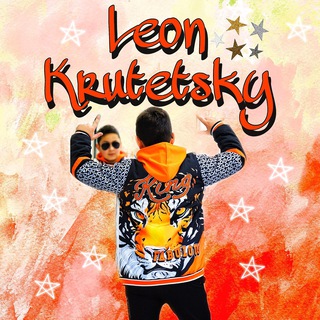 Логотип телеграм канала @leon_krutetsky — 😎Leon Krytetsky😎