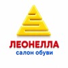 Логотип телеграм канала @leonella38 — Леонелла - Салон обуви