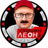 Логотип телеграм канала @leonfart — Стримы Леона