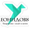 Логотип телеграм канала @leonidowka — ДК «Леонидовка»