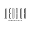 Логотип телеграм канала @leonov_drinks — ЛЕОНОВ еда и напитки