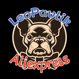 Логотип телеграм канала @leopavlik — LeoPavlik Aliexpress