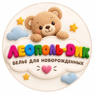 Telegram channel Леопольдик logo