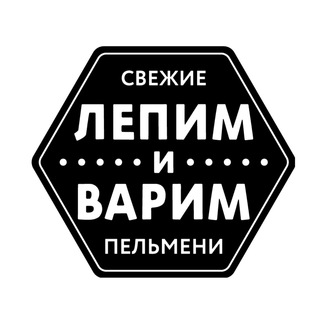 Логотип телеграм канала @lepimivarim — Lepimivarim