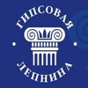 Логотип телеграм канала @lepkakrasnodar — Гипсовая лепнина в Краснодаре