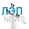 Логотип телеграм канала @lepnews — ЛЭП ⚡️