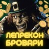 Логотип телеграм -каналу leprekonbrovary — ЛЕПРЕКОН ☘️ БРОВАРИ