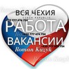 Логотип телеграм канала @lepsiprace — Работа Вся Чехия 'PARITAS'