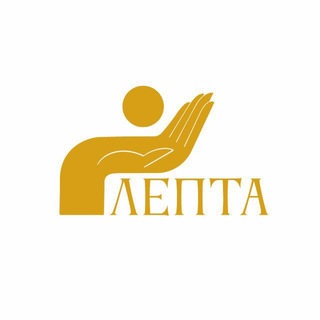 Telegram channel Лепта logo