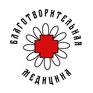 Логотип телеграм канала @lera_blagomed — БлагоМед 🚑🩺💊