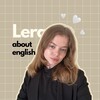 Логотип телеграм канала @lera_engl — Лера, about english