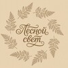 Логотип телеграм канала @leraart8 — Творческая мастерская "Лесной свет". Мастер - классы по техникам: резин арт (эпоксидная смола), объемная живопись, 🦋
