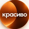 Логотип телеграм канала @leraskaya — Красиво