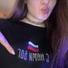Логотип телеграм канала @lerasnamibog — лера с нами бог