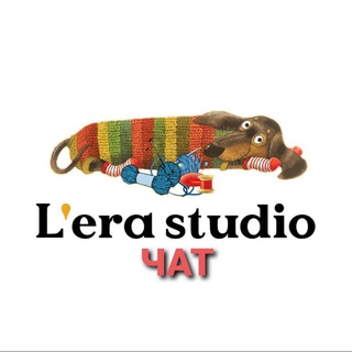 Логотип телеграм канала @lerastudio2022 — 🧶Лера Студио. Вязание. Описания.
