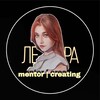 Логотип телеграм канала @leriya_project — Лера • НАСТАВНИК | ЭКСПЕРТ ПО ПРОДАЖАМ