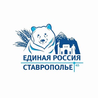 Логотип телеграм канала @lermontover — Лермонтовское местное отделение ВПП "Единая Россия"