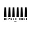 Логотип телеграм канала @lermontovka26 — Лермонтовка
