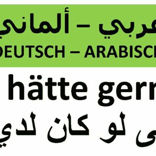 لوگوی کانال تلگرام lernen2 — للمبتدئين