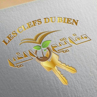 Logo de la chaîne télégraphique les_clefs_du_bien - 𝐋𝐄𝐒 𝐂𝐋𝐄𝐅𝐒 🔑 𝐃𝐔 𝐁𝐈𝐄𝐍