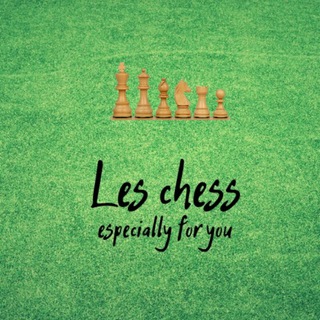 Логотип телеграм канала @les_of_chess — @les__chess