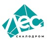 Логотип телеграм канала @les_climbing — Скалодром ЛЕС
